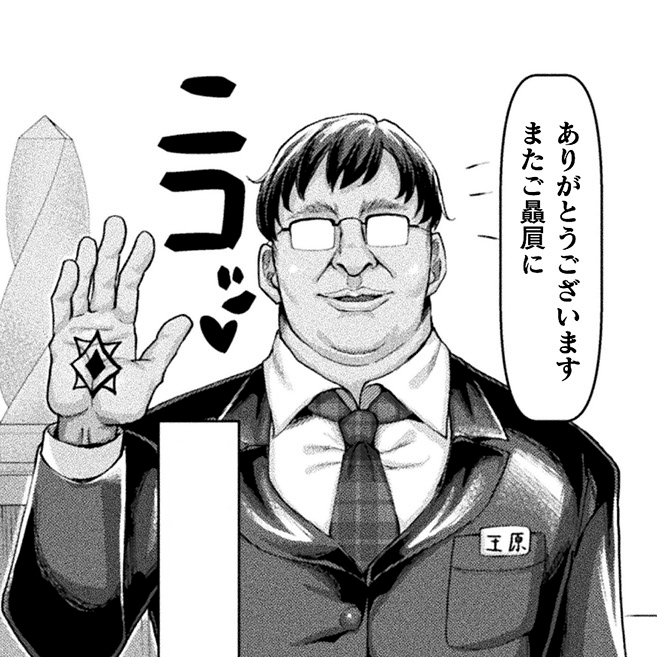 大体そんな感じ♪ 実用性充分な掲載作で年末をホットに♥コミックアンリアル Vol.112をよろしくお願いします! 
画像は『女騎士が転生したらニートの召使いだった件 後編』
 著:chin(@chin7201)先生より

FANZA様:https://t.co/gVsLuYFidU

DLsite様:https://t.co/fBhS0B6agh 