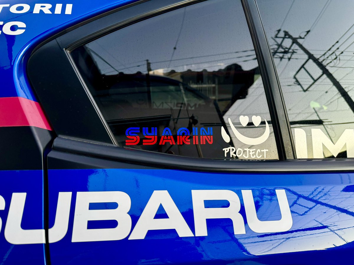 Subaru555Grb's tweet photo. #心プロジェクト
#SYARIN
日頃お世話になっている🙇🏻♂️カフェSYARIN☕️さんのオリジナルステッカーを感謝を込めて
やはり日頃お世話になっている🙇🏻♂️心プロジェクトステッカー@HamamatsuW の横に貼らせていただきました〜☺️
色具合がVABに良く似合っていてオシャレでしょう♪♪ https://t.co/23v2FqZuB7
