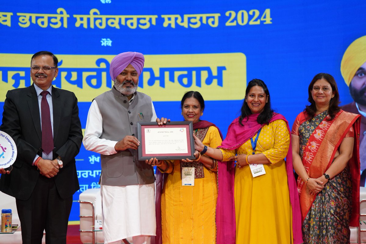Cooperation_Pb's tweet photo. 🎉✨Kudos to Zaika Women Food Production, Processing &amp; Marketing Society on being honored at 71st Cooperative Week! They produce exquisite organic masalas, pickles, murabas &amp; jams. Their participation in national/state level fairs/exhibitions showcases their exceptional skills https://t.co/Yibp1wlw9q