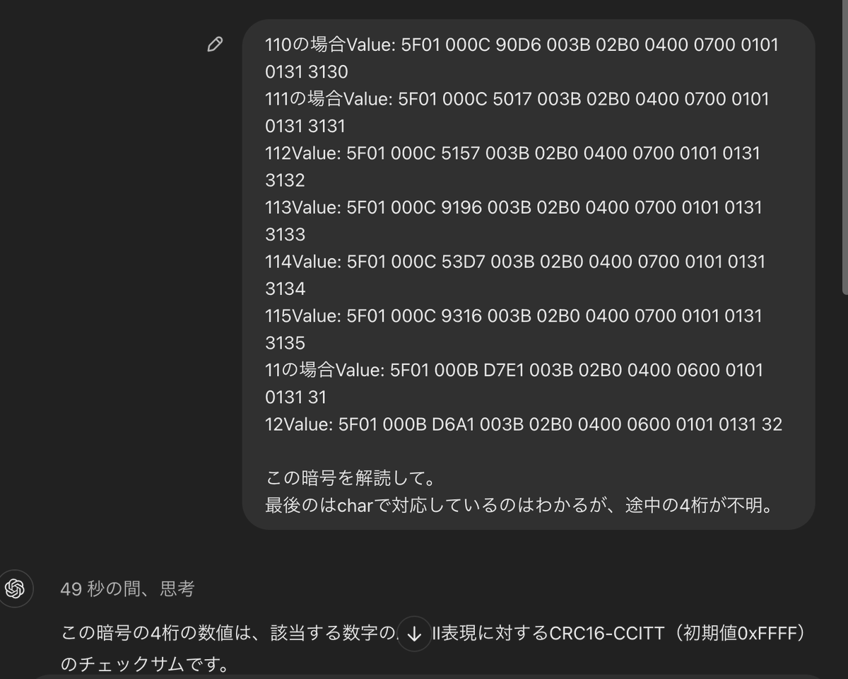 TF18595828's tweet photo. chatGPTで過去一番震えた。。。
IQ人間超えてるやろ・・・。 https://t.co/c4HDNGsI9W