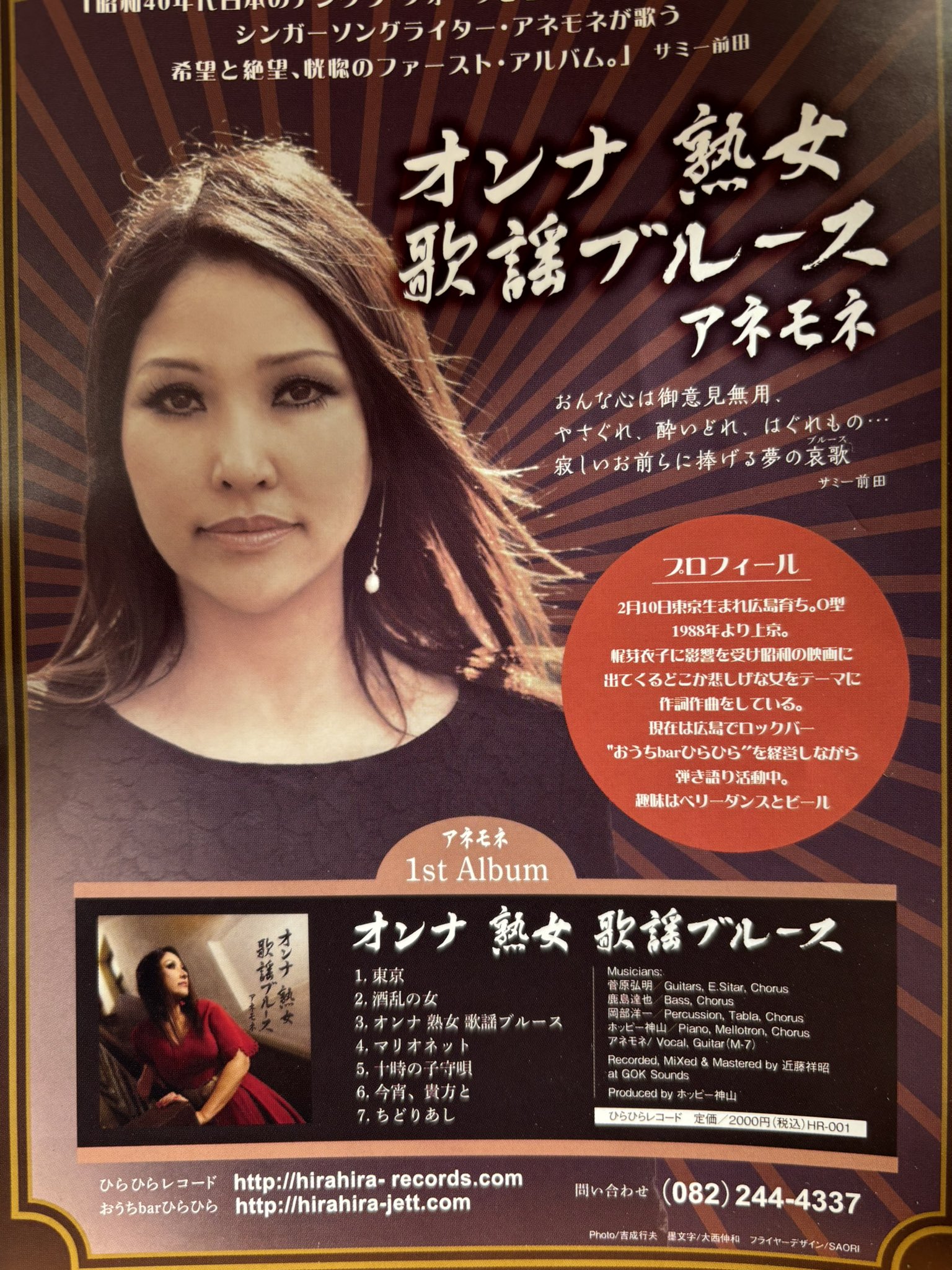 ボーダーライン ウーマンズソウル Boaderline Woman’s Soul ボーダーライン ウーマンズソウル Boaderline Woman's Soul