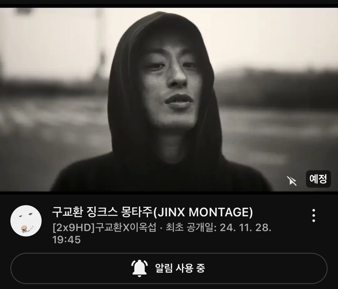 겨울에 속을 뜨끈하게 만들어주는 것

오뎅                                                    0%

붕어빵                                                0%

호떡                                                    0%

구교환 ▇▇▇▇▇▇▇▇▇   100%

821214표 득표 • 최종 결과