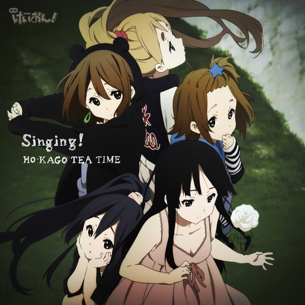 2011年12月7日 映画「けいおん！」エンディング曲「Singing!」が発売