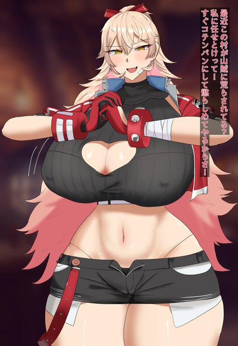 格闘家おnyi vs 山賊 