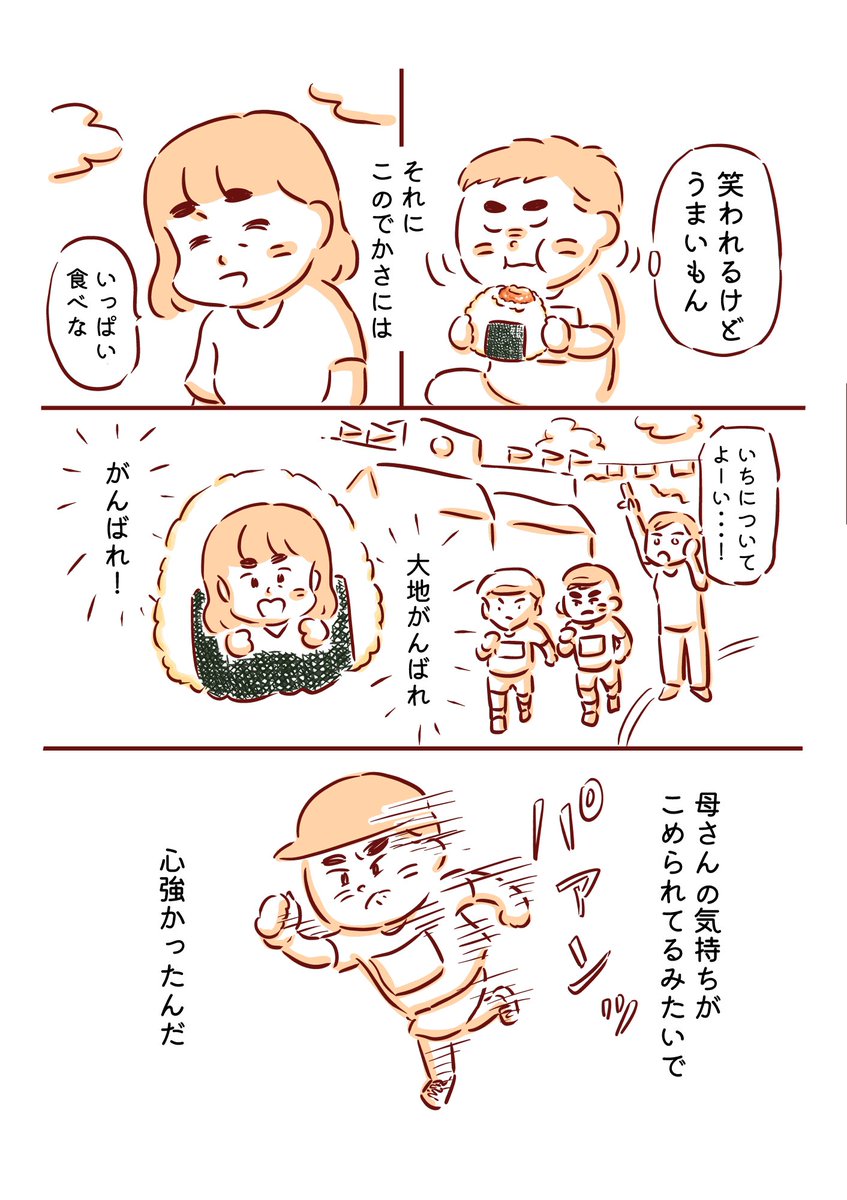 2/2 