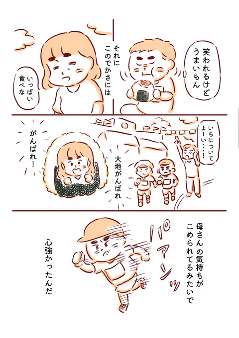 2/2 