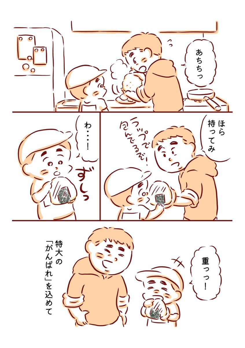 2/2 