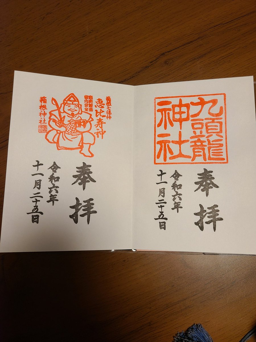kamyuin679193's tweet photo. 箱根神社参拝⛩️
芦ノ湖畔の鳥居での撮影は順番待ちの行列。朝日が心地好く寒さも和らぐ参拝でした⛩️
#箱根神社 https://t.co/9fhS4bo9Az