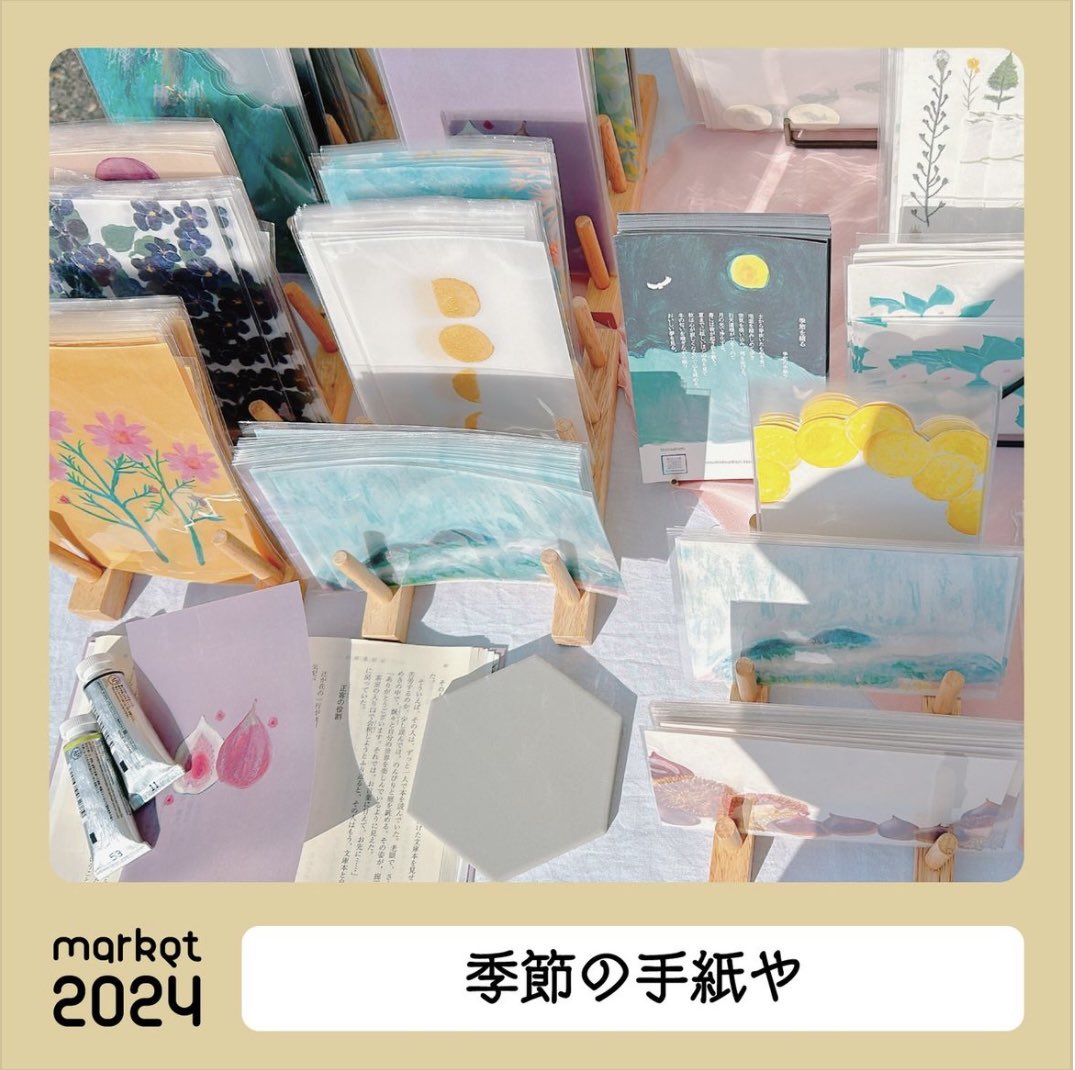 doudoubus's tweet photo. 12/8は福岡 護国神社の
good paperに出店します。
本気の紙もののイベントなので入場料500円かかりますが、紙もの好きのテーマパークのようなイベントかと思います!
ハイタイドさんもでられますよ♡
10:00〜16:00
お待ちしております。
@goodpapermarket
#護国神社
#goodpaper
#紙雑貨 https://t.co/MFx1lL9wxw
