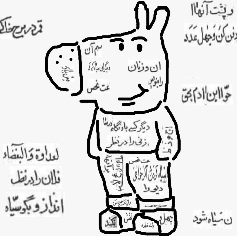 AKU NEMUIN BENDA SEPERTI INI DI DALAM SAKU CELANA MILIK BAPAK. TERNYATA, BENDA INI ADALAH MEDIA YANG BIKIN KELUARGAKU HANCUR BERANTAKAN DAN MEMBUAT MAMAHKU SAKIT-SAKITAN SELAMA 15 TAHUN.