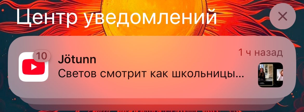 Бля, а ведь пришлось отложить работу и смотреть этот кликбейт 🤷‍♂️