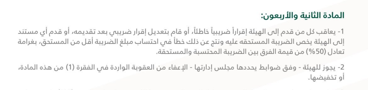 علي الناصر || VAT tweet media