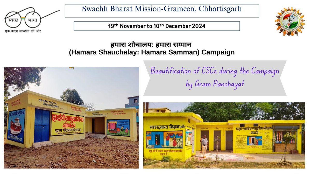 SBMChhattisgarh's tweet photo. @swachhbharat #Toiletsfordignity #MyToiletsMyPride CSC Painted During  हमारा शौचालय:हमारा सम्मान अभियान https://t.co/FgVOoDMnQJ