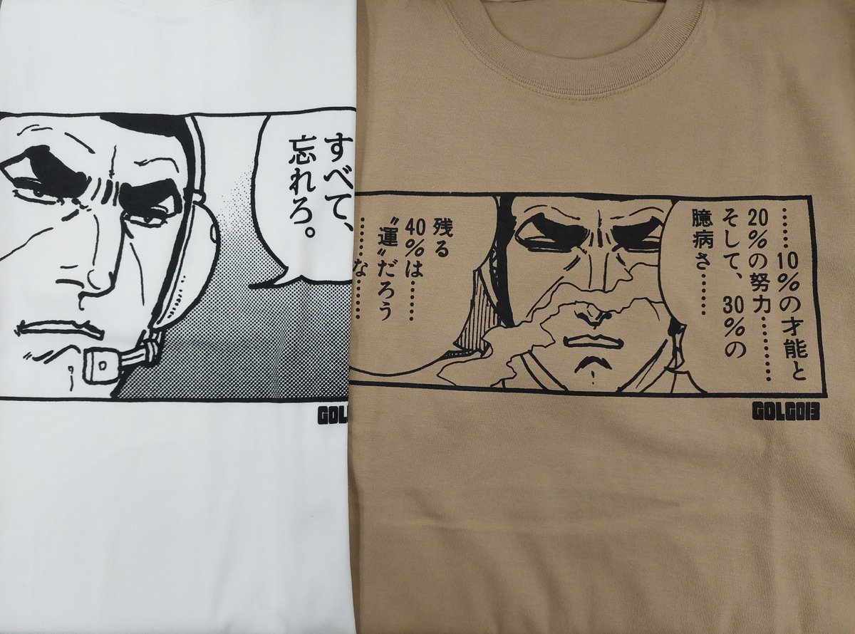 ゴルゴ13 バスローブ ✨新商品のお知らせ✨ 『ゴルゴ13』より ・デューク・東郷「すべて