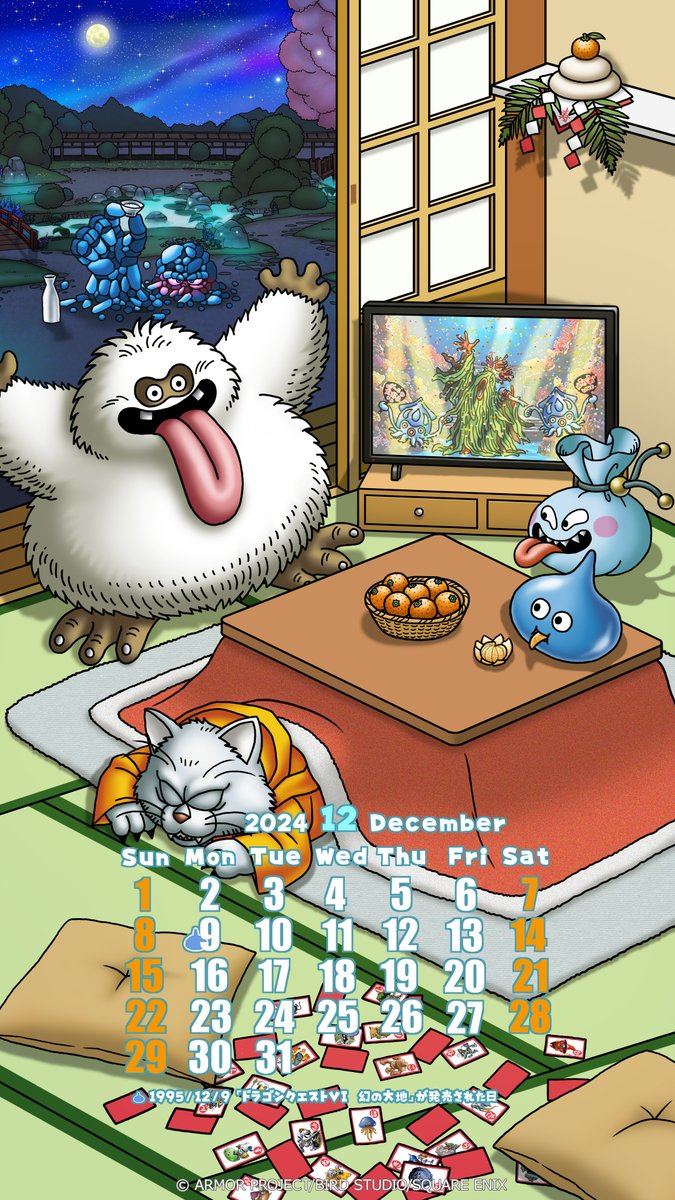 昨年12月から1年間お届けしてきたカレンダー壁紙、 いよいよ最後の