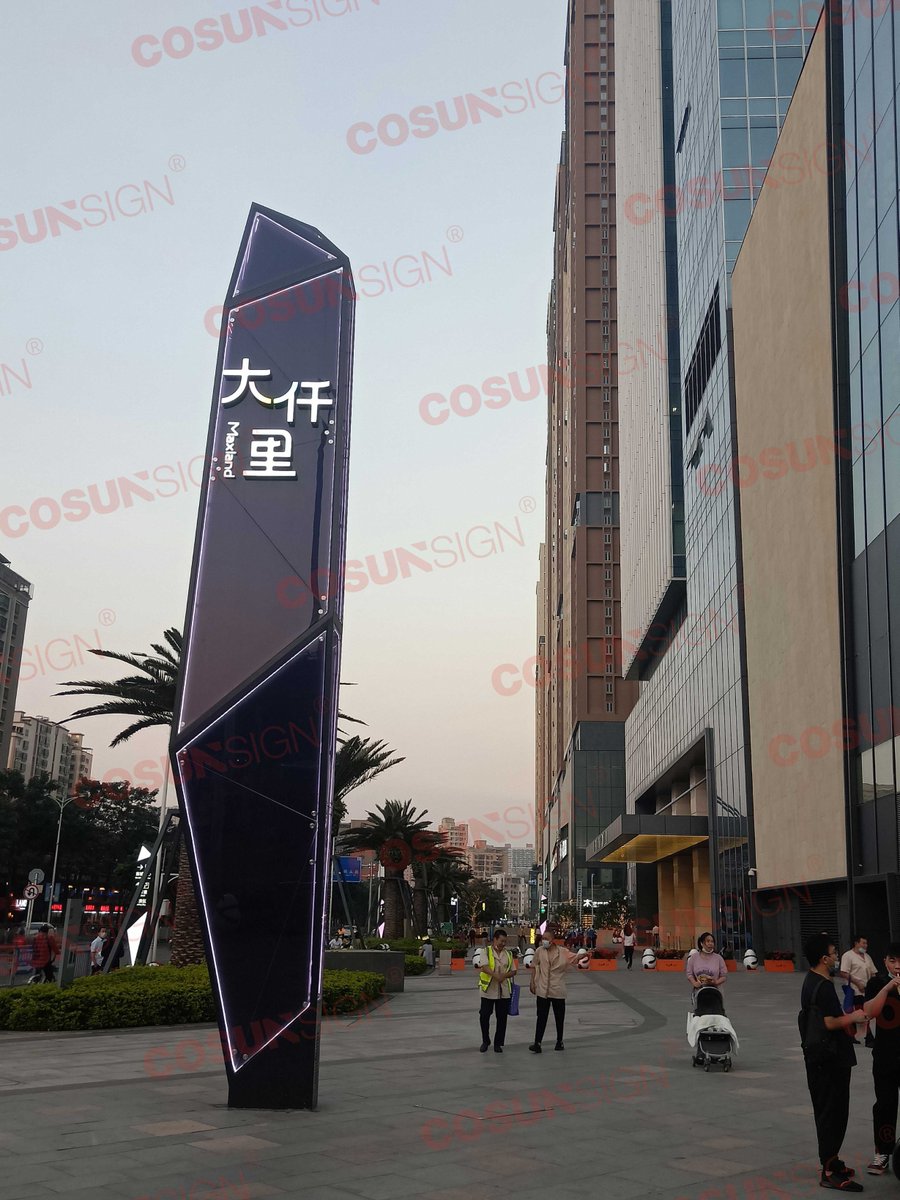 CosunSign's tweet image. ✨ Transforming MaxLand with Stunning Custom Signage by COSUNSIGN ✨
#COSUNSIGN #MaxLand #DaQianLi #CommercialSignage #BrandIdentity #IlluminatedSigns #DigitalSignage #Wayfinding #CustomSigns #MadeToShine