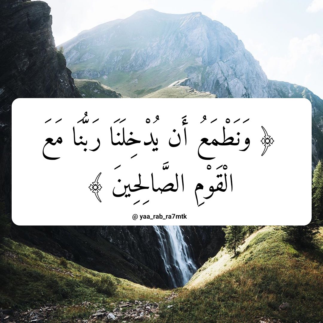 يارب رضاك 🍃❤ (@redakyaa) on Twitter photo 