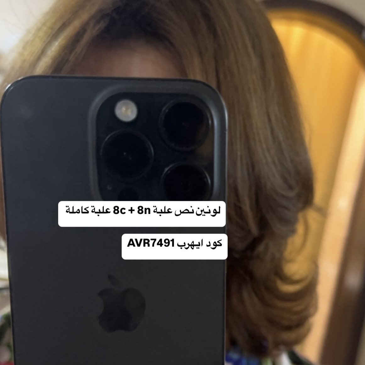 mufidareal's tweet photo. بنات عشان تحصلون النتيجة نفس الصورة 
تخلطون لونين 8C علبة كاملة و 8N نص علبة 
واذا تبونه اغمق اكثر اخذو 8C 

الاصلي بايهرب وعدهم حصم 25% للبلاك
 طبقو الكو دين ورا بعض يزيد الحصم 
الاول AVR7491 الثاني 25green

هذا 8c
https://t.co/e10kiVdmNx

هذا 8N
https://t.co/x2g75s8zig https://t.co/LOCX0KougG