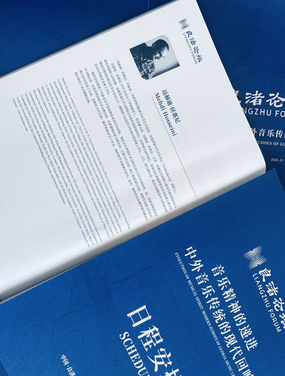monodies_com's tweet photo. The second Liangzhu Forum opened in Hangzhou. This year’s forum, themed ‘Exchanges and Mutual Learning for a New Model for Human Advancement’, invited over 300 guests from more than 60 countries. The forum has been a great experience! https://t.co/m7LI0LthYQ