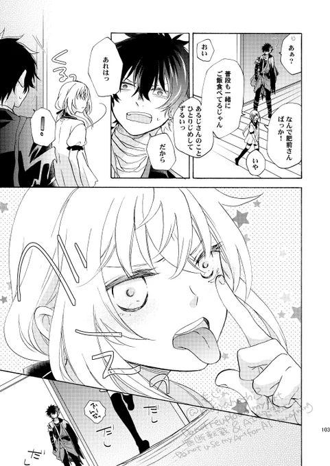 書き下ろしサンプルの続き(2/4) 
