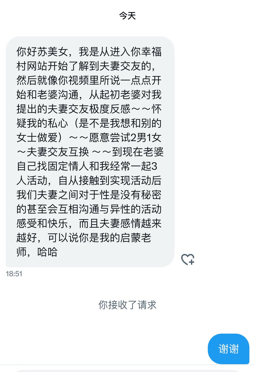 这个就是循序渐进，两个人一起努力让生活多姿多彩的。 https://t.co/WLuMd8oDIv