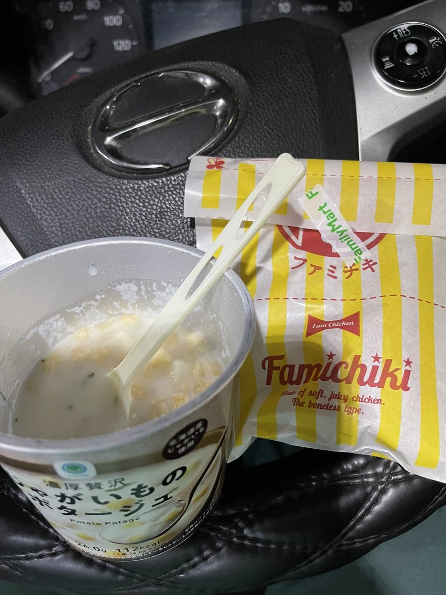 pipen666's tweet photo. 道の駅まつだいふるさと会館到着
＼( ´･ω･`)┐ｼｭﾀｯ
関東行くときほぼ此処で1回目のタコ切り
制限された垢復帰に色々してたらこの垢もなんかヤバい感じなりました…(  ˙꒳​˙  )
まぁSNSのめり込んで可怪しくなりかけてたのでコレはコレで良しとしときます https://t.co/313G0lMwWk