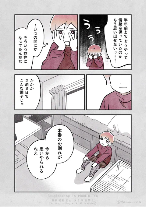 (2/2) 