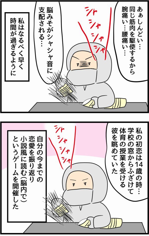6/7 