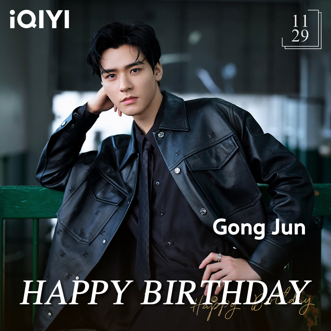iQIYI's tweet photo. Happy Birthday to Gong Jun!🎂🥳🤩

#龚俊 #GongJun #狐妖小红娘月红篇 #FoxSpiritMatchmakerRedMoonPact #我要逆风去 #RisingWiththeWind #看见味道的你 #FlavourItsYours #绝世千金 #UniqueLady #iQIYI #生日快乐 #HappyBirthday #cdrama https://t.co/b3hKsRMSye