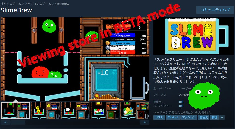 uptum_dev's tweet photo. steamへの道のりはまだみたいです・・・。必須の画像を揃え終わったくらいです。そろそろ音も作るぞー！#GameMaker #gamedev #indiegame #インディーゲーム #ゲーム開発 #SlimeBrew https://t.co/eTyFZcDhg1