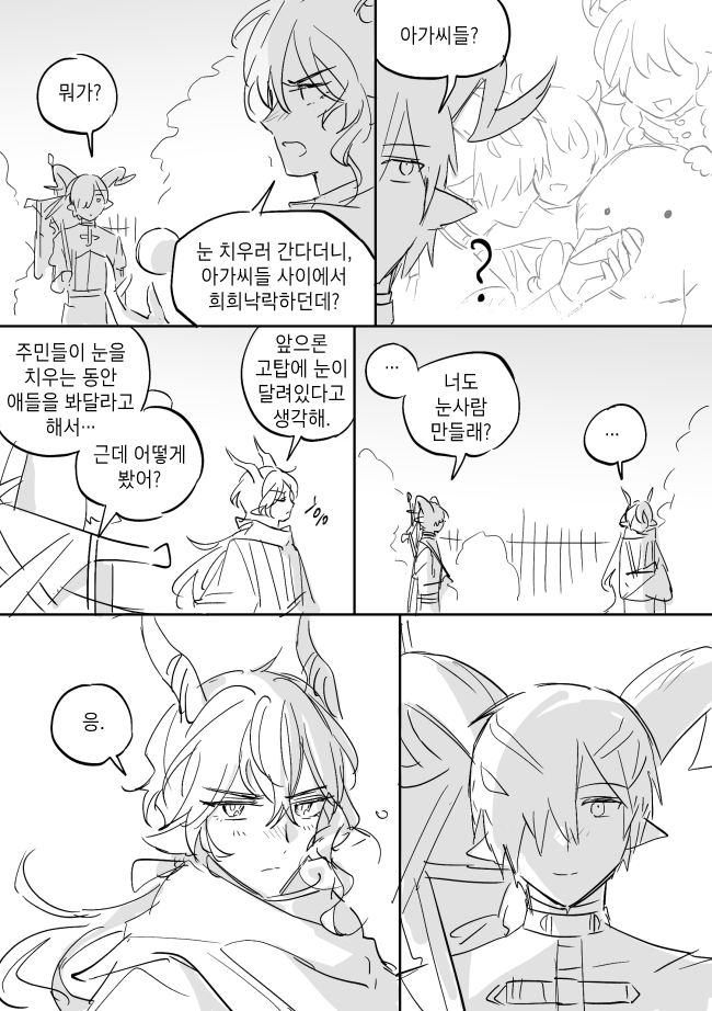 geundealuser's tweet photo. 첫?눈기념 레싱에벤
친구들이 모두 제설에미친 강아지 얘기를 해줬어요 https://t.co/uOoJBKQuXz