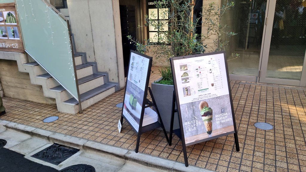 isihisa0407's tweet photo. 2024/11/28(木)
#下北沢 #下北沢ランチ #スイーツ
#抹茶 #カフェ

🤓シモキタ昼パト🤓
       新しいお店発見✌️
🎊2024/10/11グランドオープン🎊

❣️抹茶専門カフェ❣️
#CAPOON 抹茶製造所下北沢店
「ホットコーヒー」550円
お手頃ですよ👍
営業11~19、休無し

❣️リンク❣️
https://t.co/YUcKWSLbpH https://t.co/SPIohcitzc