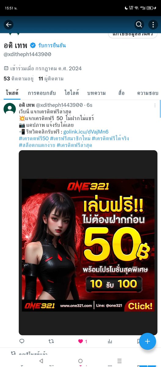 xditheph1443900's tweet photo. @sped_911 https://t.co/INY1n092qh