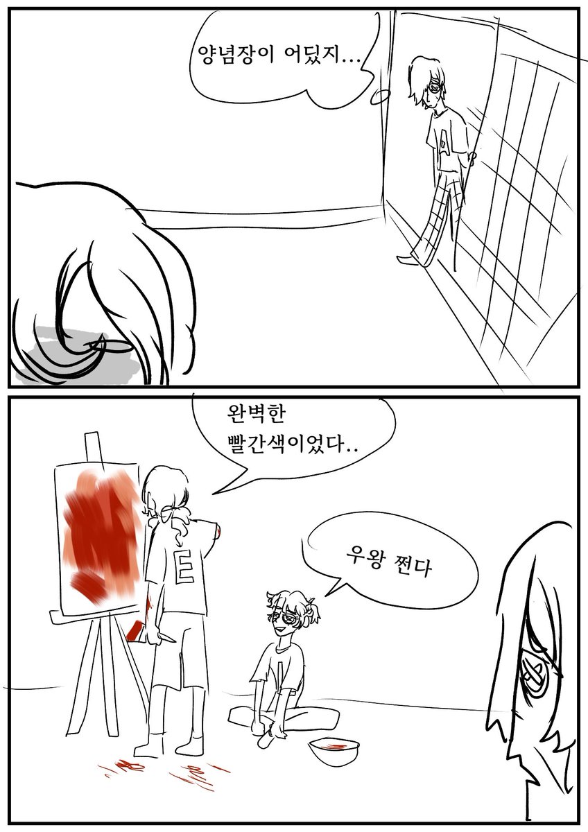 앙도류 tweet media