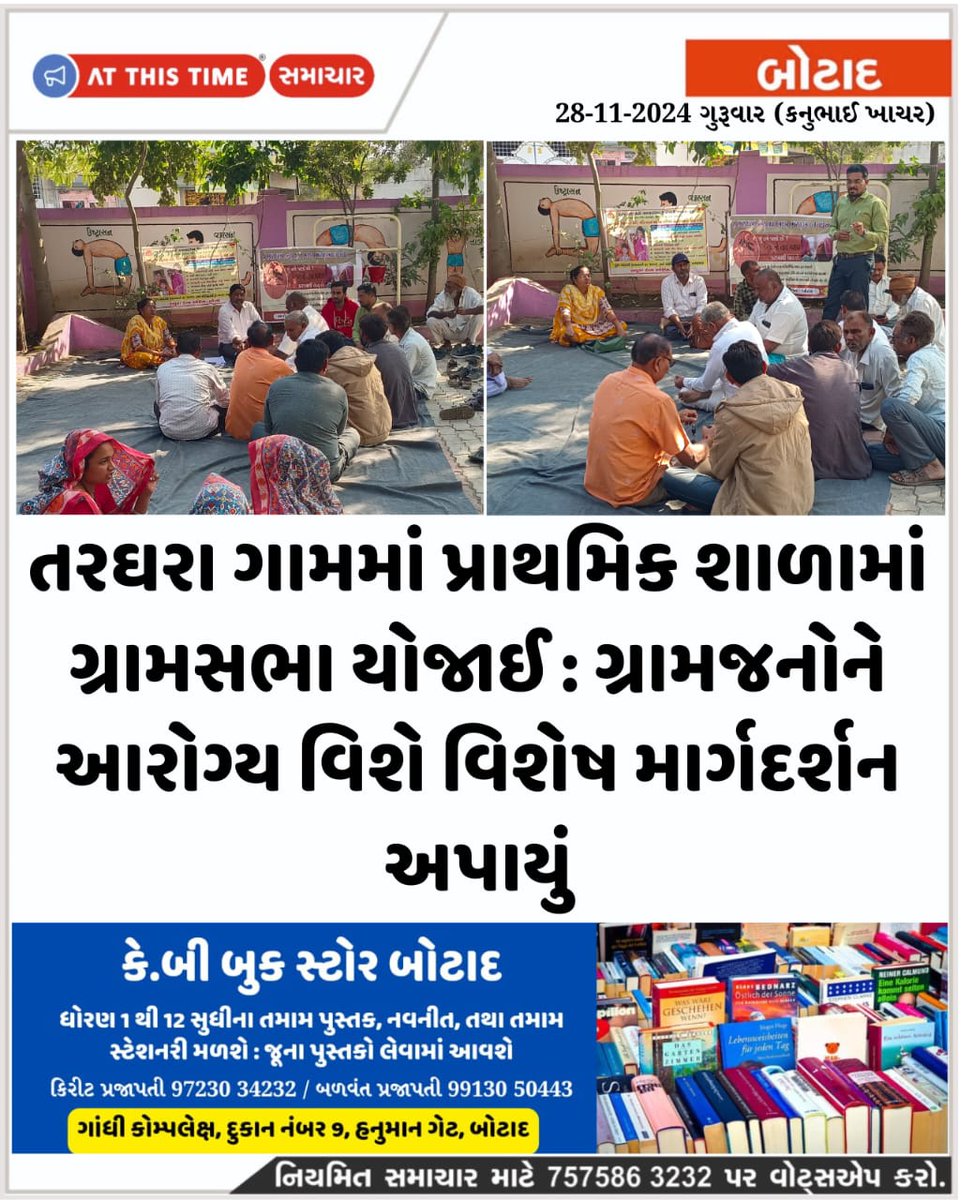 THO BOTAD tweet media