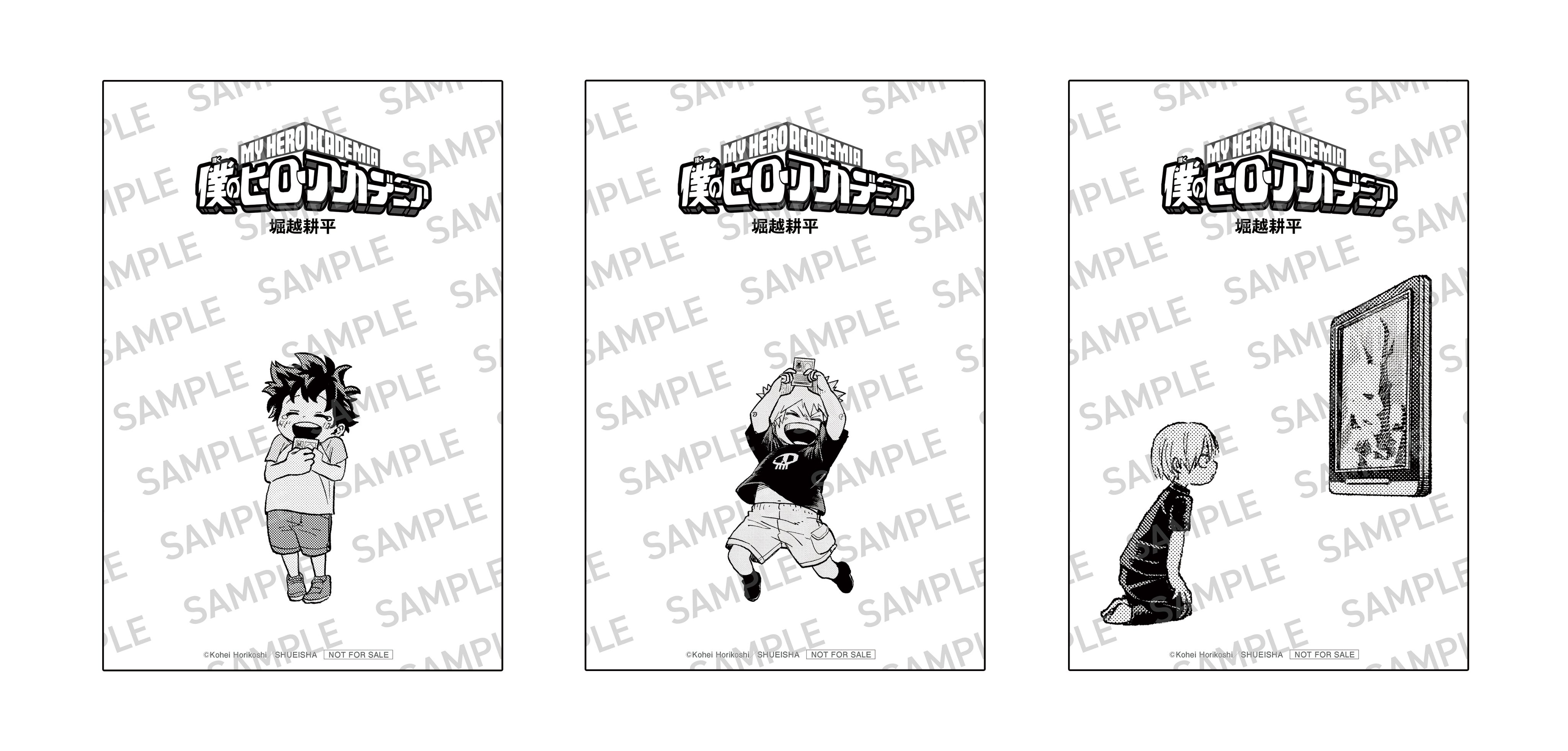 僕のヒーローアカデミア ヒロアカ 42巻 特典 ポストカード 僕のヒーローアカデミア ヒロアカ 42巻 特典 ポストカード