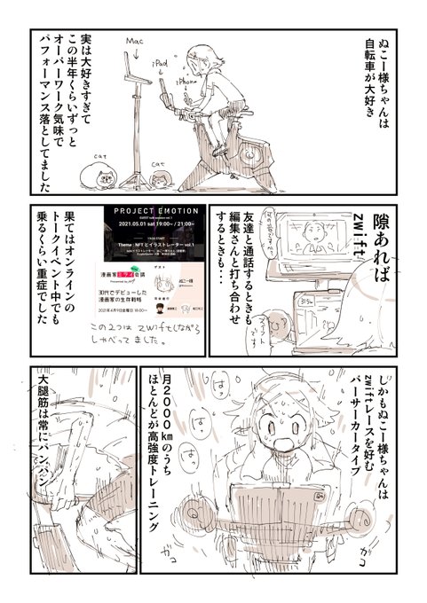富士ヒルチャレンジへの道 総集編 2/4 | ぬこー様ちゃん@ロード 富士ヒルチャレンジへの道 総集編 2/4 | ぬこー様ちゃん@ロード
