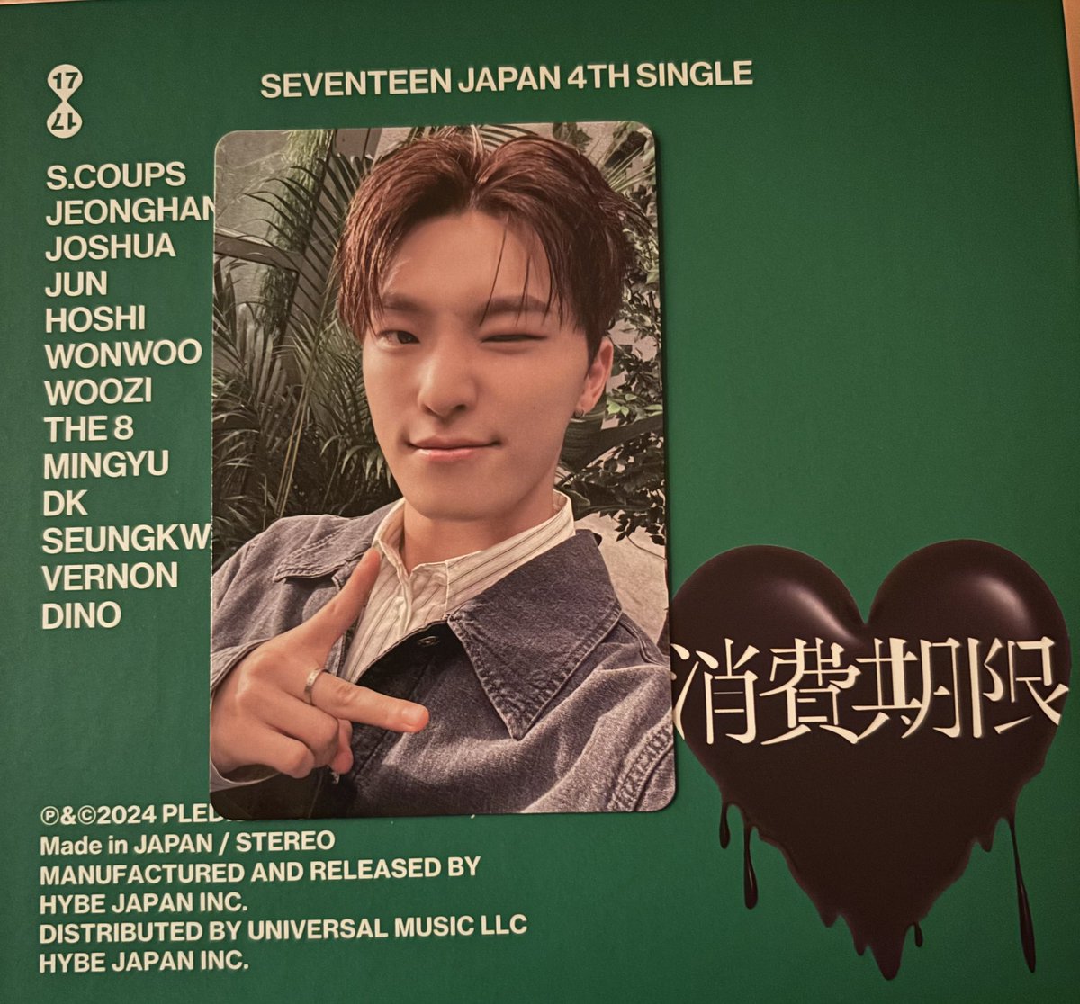 chiico0718's tweet photo. @tos

SEVENTEEN トレカ セブチ 交換 消費期限 
タワレコ特典　セブチ交換

譲 写真のもの

求 ホシくん

異種交換大丈夫です
郵送での交換希望です📮
お気軽にお声掛け下さい☺️

※ディノちゃんはタワレコ特典です
異種特典の可能です https://t.co/E4DzdDs3gh