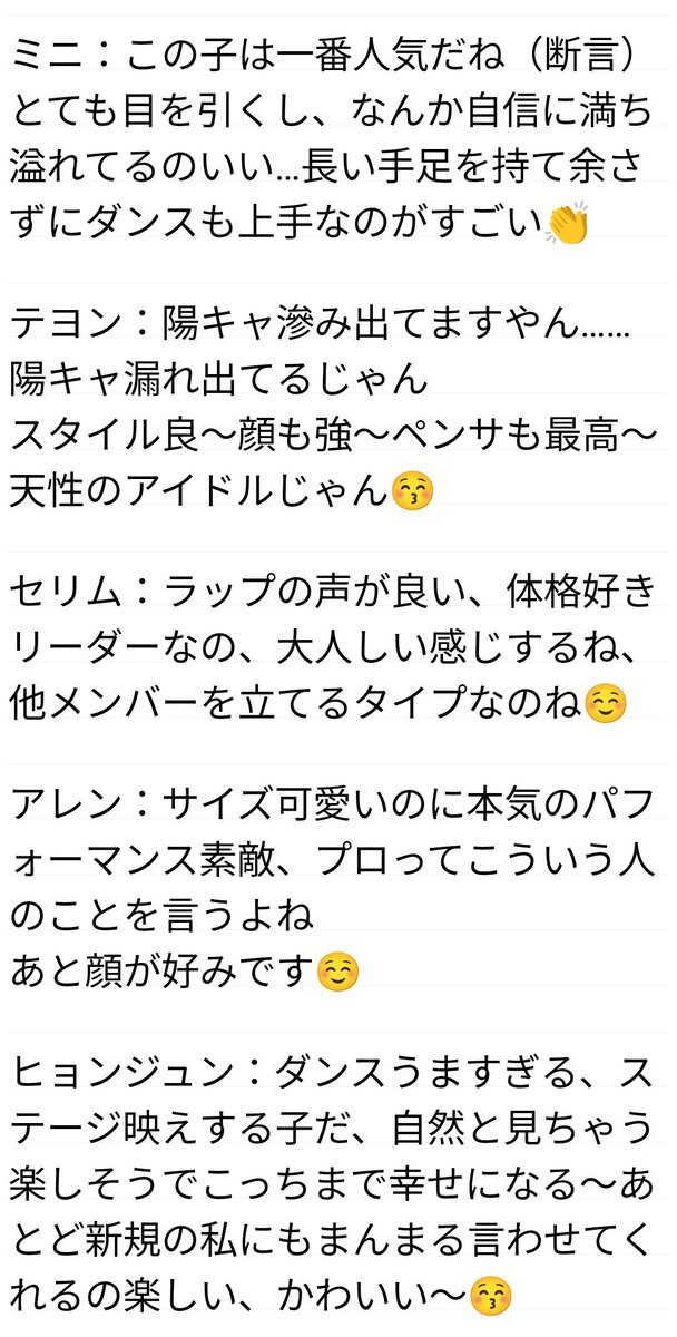 きゅらみ🐰🐹🍇🍋🍏 tweet media