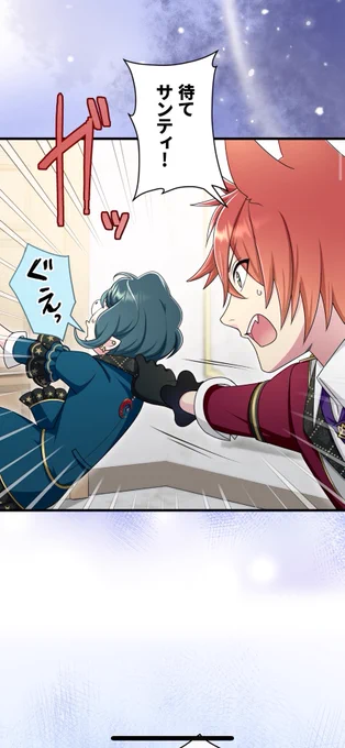 カイン 自分が大切にしているものを守る為 アイドルになって奮闘する狼の獣人 ユリアの推しに顔がそっくりで…? ▼4話無料こちらから #異世界は魔族アイドルであふれてる! #イマドル!