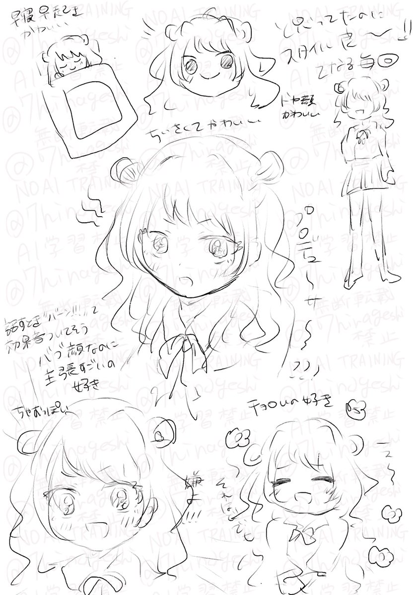 ひなげし (@7hinageshi) / Posts / X