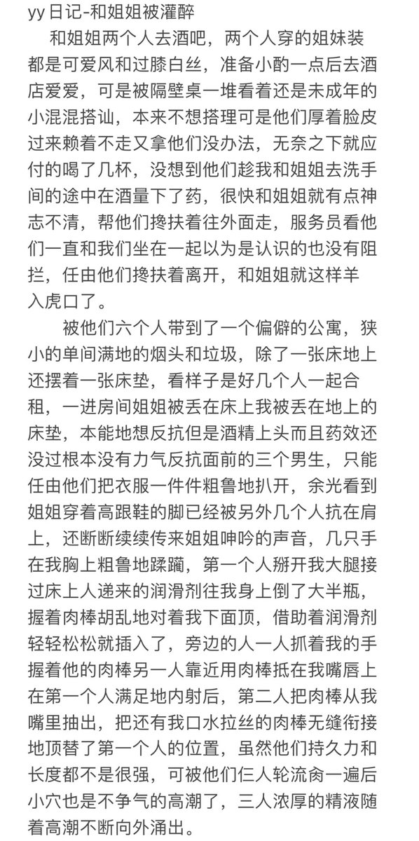 午休偷偷产出的睡前小故事(✺ω✺) https://t.co/PjHVMAXMD8