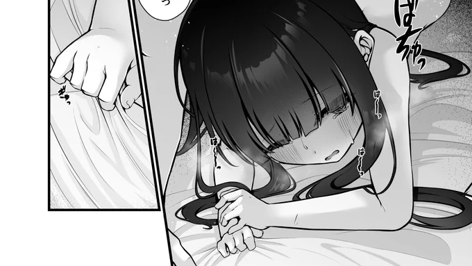 脱稿しました。 