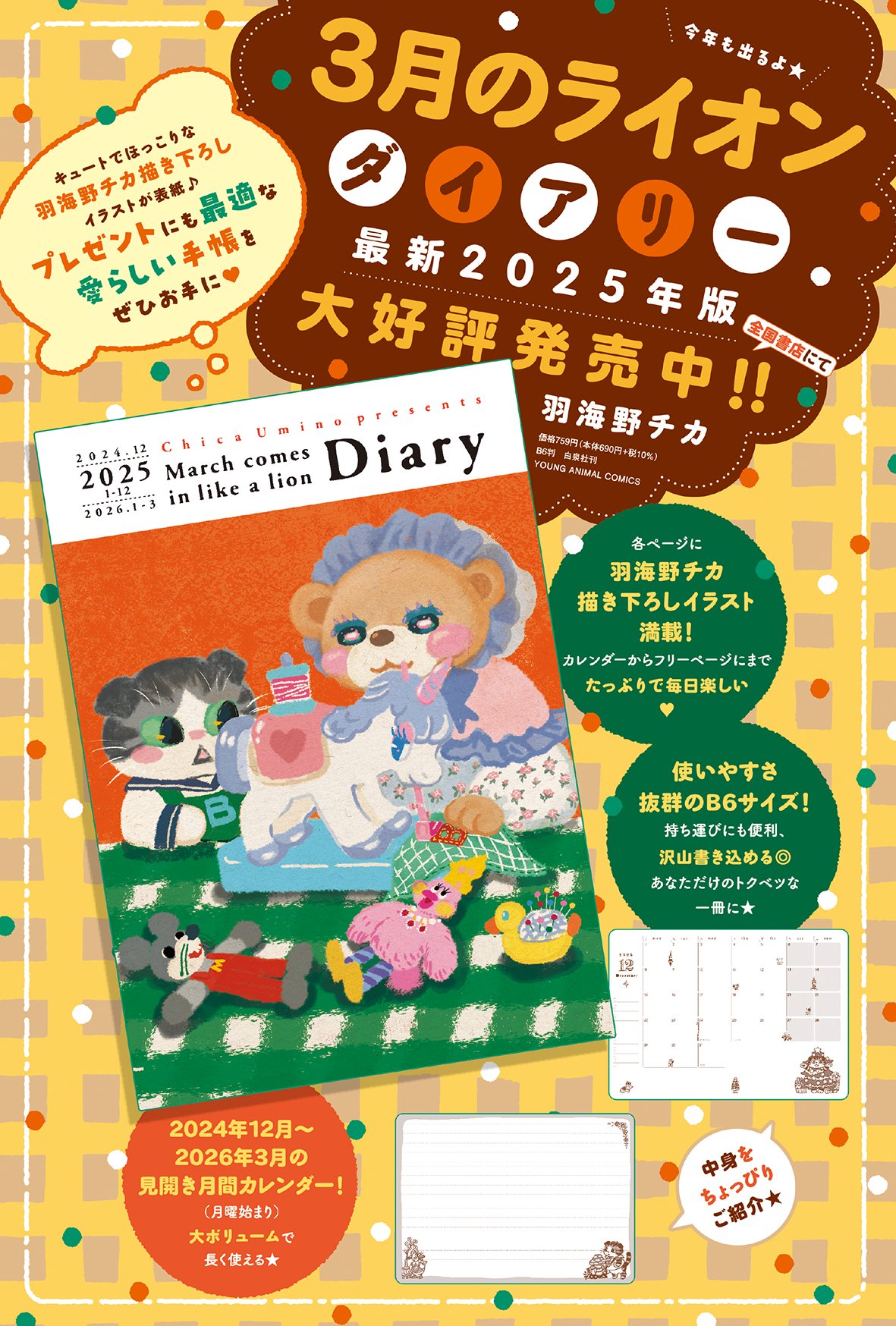 野性動物絵画の女王,ジャッキーマリーヴォーグ「タイガーカブ」3号大,オリジナル Yahoo!オークション - 野生動物絵画の女流巨匠 ジャッキーマリー