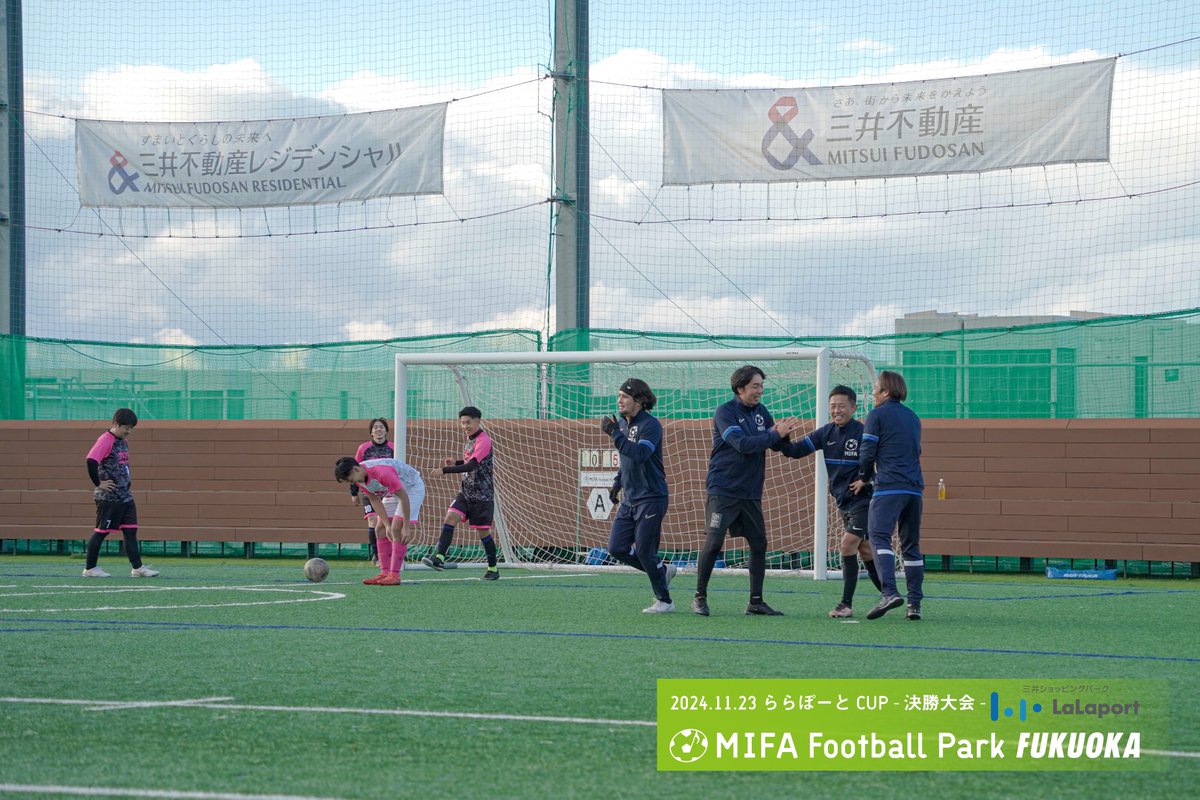 MIFA_FUKUOKA's tweet photo. 【MIFA Football Park 福岡「ららぽーとCUP決勝大会」】
全国4店舗の予選大会を勝ち抜いた優勝チームが福岡へ集結し激闘を繰り広げました🔥
「MIFAスペシャルチーム」とのエキシビションマッチも実現し、フットボールを通してたくさんの笑顔と交流が生まれておりました♬
#MIFAFP福岡 #ららぽーとCUP https://t.co/93ZfWu04VZ