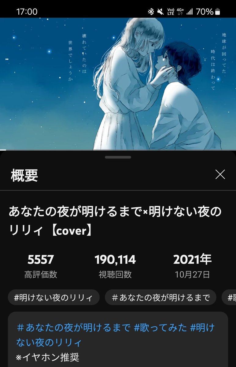 P77_HC's tweet image. 19万再生+5555高評価！！！