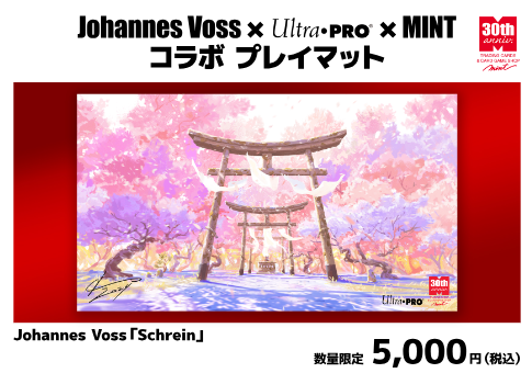 MINT GAMES 池袋 on X: MINT GAMES 池袋 on X: