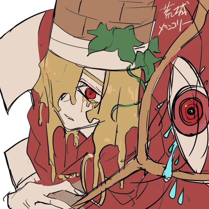 こっちも 