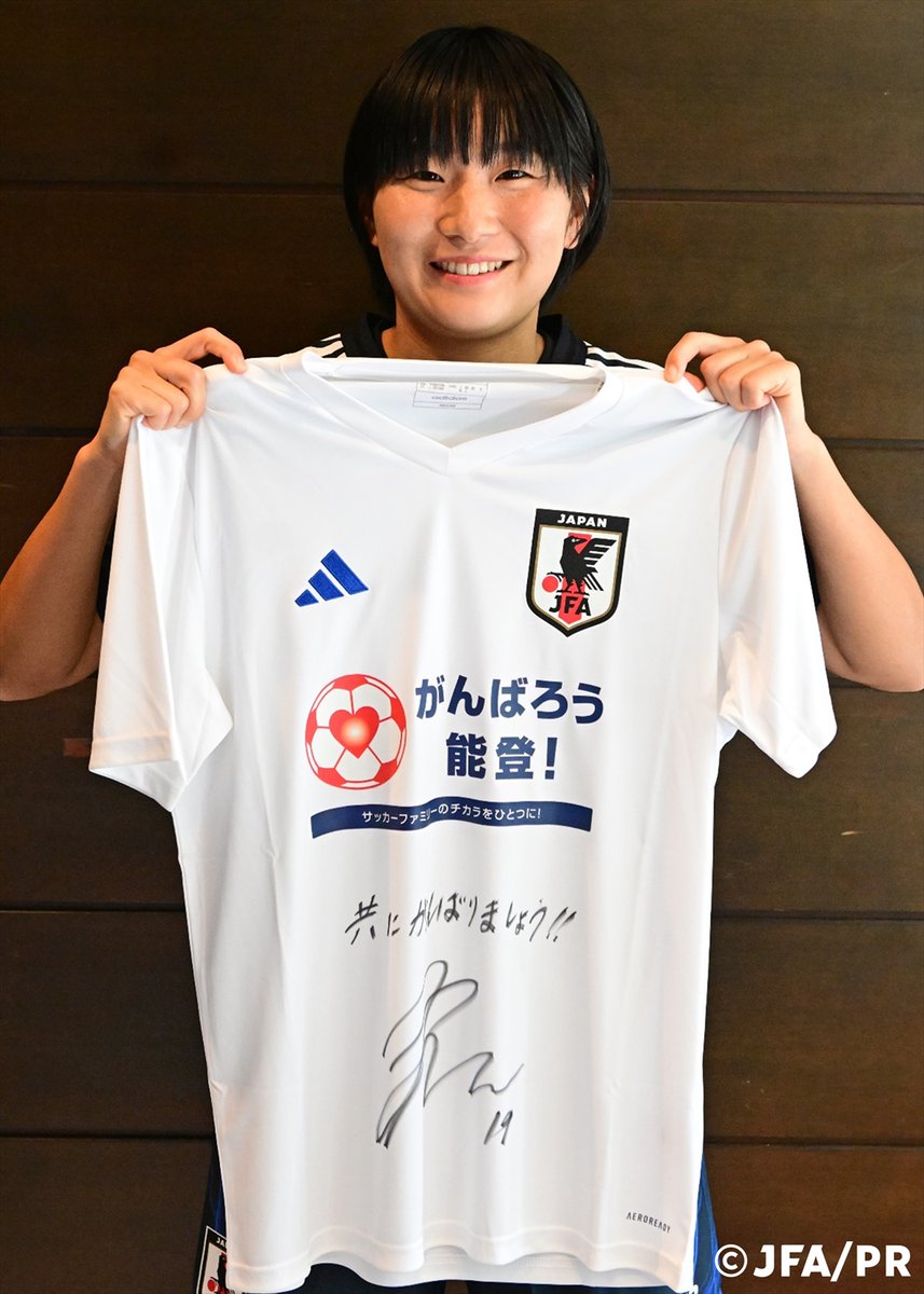 jfa_nadeshiko's tweet photo. \\終了まであと3日☝️//
『能登半島地震 サッカーファミリー復興支援チャリティーオークション 第8弾』実施中🇯🇵

#なでしこジャパン #千葉玲海菜 選手などの直筆サイン入りTシャツを出品中です！

チャリティーオークションへのご参加はこちら💁
🔗https://t.co/erqx5OtPOY

✅12月1日(日)22:00まで

本オークションは能登半島地震復興支援プロジェクトの一環として実施され、売上金はサッカーファミリー復興支援金として、被災地域のサッカー施設の設備改修支援や被災地域のチーム・選手への物資支援、子どもたちの心のケアなどに充てられます。

#被災地に力を 
#がんばろう能登 #復興支援プロジェクト
#夢への勇気を #jfa #daihyo #nadeshiko #サッカー日本代表