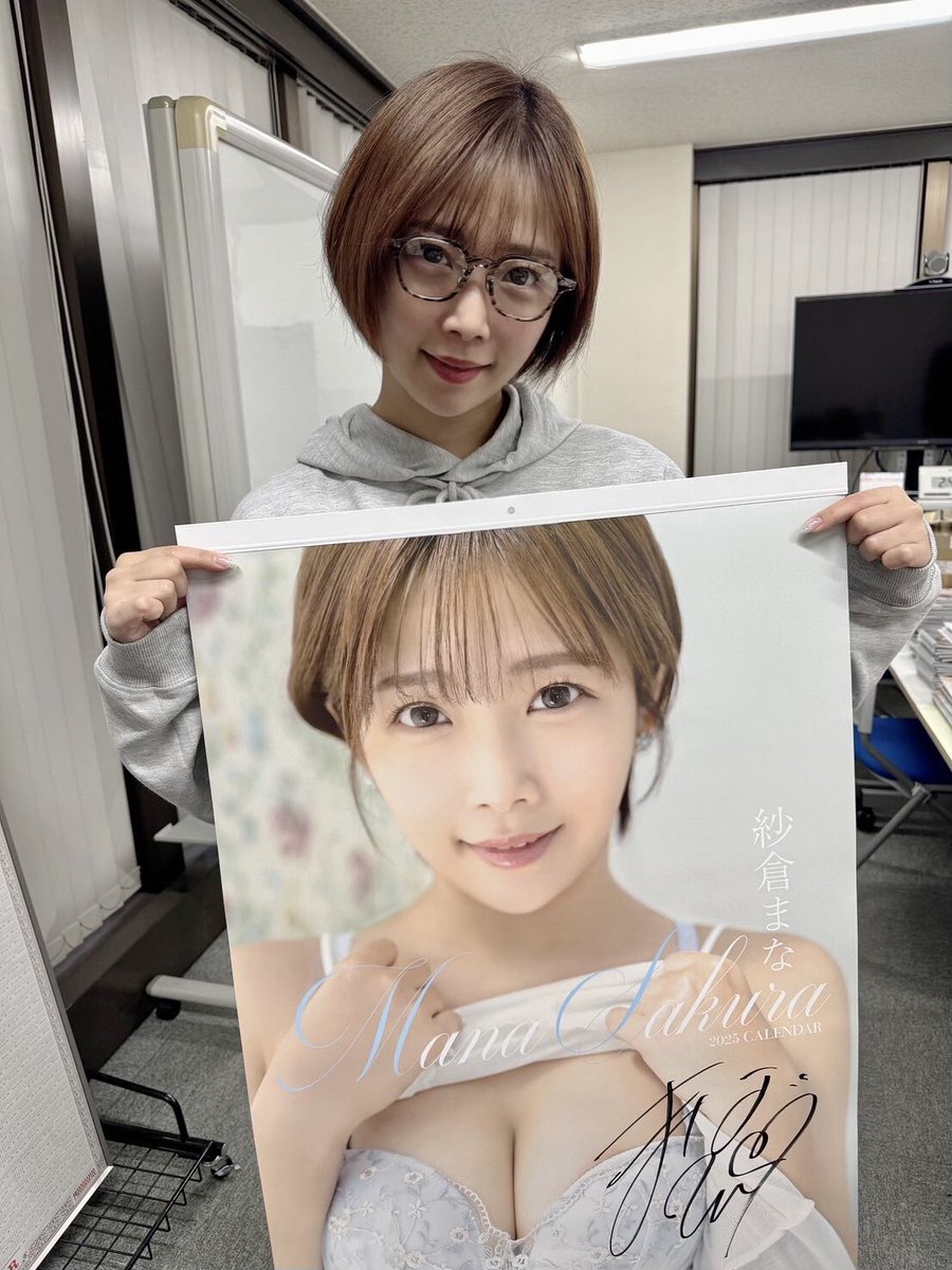 毎年恒例、来年用カレンダーにたくさんサインをしてきました〜✍️💝（写真、すっぴんボサボサですみません）お渡し会でもサイン入りポスターをゲットできます☺️✨↓↓↓

2025年カレンダー発売記念イベント（秋葉原） 
▼開催場所：書泉ブックタワー（秋葉原）9F
▼開催日時：2024年12月8日（日）16:00～
https://t.co/icg3ELr7zc

皆様にお会いできるのを楽しみにしています💝